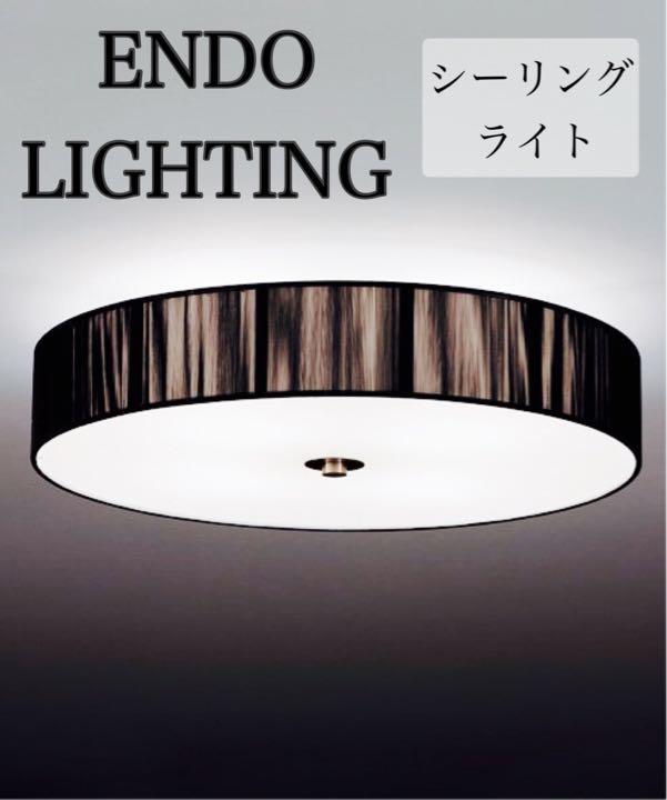 ヤフオク! - 遠藤照明｜ENDO Lighting Corporationの中古品・新品