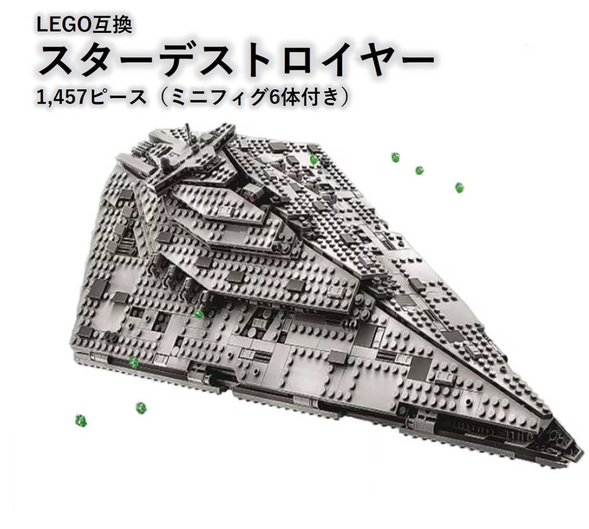 箱なし LEGO互換 スターウォーズ ストームトルーパー ミニフィグ52体