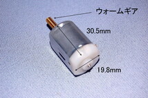 xH30■Mabuchi Motor 「 FC-280 」　マブチモーター DC12v　▲ 自動車アクチュエーター不良修理に。模型にもOK。_画像3