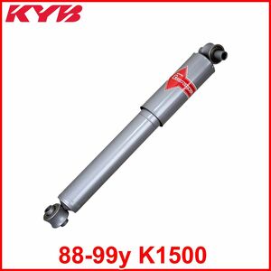  tax included KYB Gas-a-Just Monotube front shock absorber 88-99y K1500 pickup truck 4WD AWD prompt decision immediate payment stock goods 