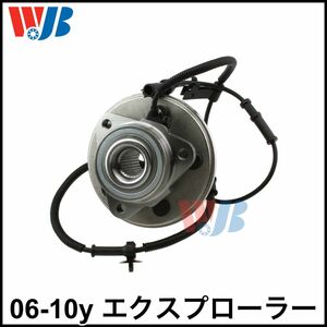 税込 WJB 社外 フロント ハブベアリング フロントハブ ASSY 左右共通 06-10y エクスプローラー トラック ピックアップ 2WD RWD 4WD AWD