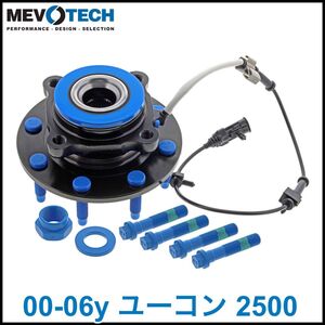 税込 高耐久 MEVOTECH TTX フロント ハブベアリング フロントハブ ハブ ASSY 左右共通 00-06y ユーコン XL 2500 4WD AWD 即決 即納 在庫品