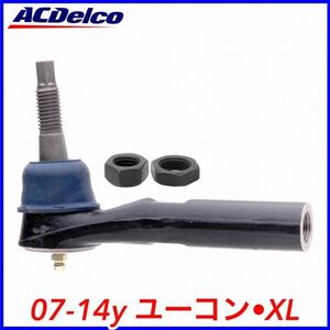 税込 ACDelco ACデルコ Professional タイロッドエンド アウター 左右共通 07-14y ユーコン ユーコンデナリ XL 2WD 4WD RWD AWD 即決 即納