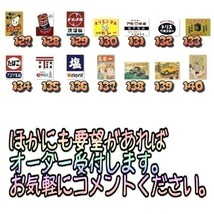 コットン製 木工ホーロー看板 「スズキ　キャリイ」 昭和 レトロ 大正 オシャレ アート 雑貨 ファブリックパネル インテリア_画像8