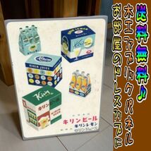 コットン製 木工ホーロー看板 「ＫＩＲＩＮビール」 昭和 レトロ 大正 オシャレ アート 雑貨 ファブリックパネル インテリア_画像1