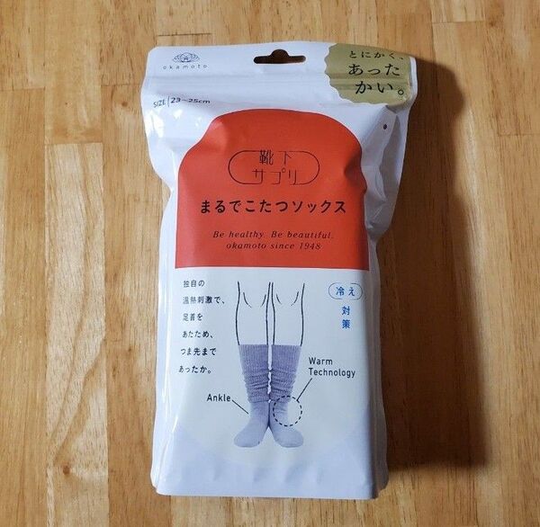靴下サプリ まるでこたつソックス