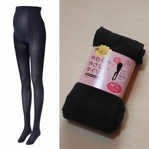  free shipping dog seal L/LL maternity inset attaching soft tights chilling prevention charcoal gray 