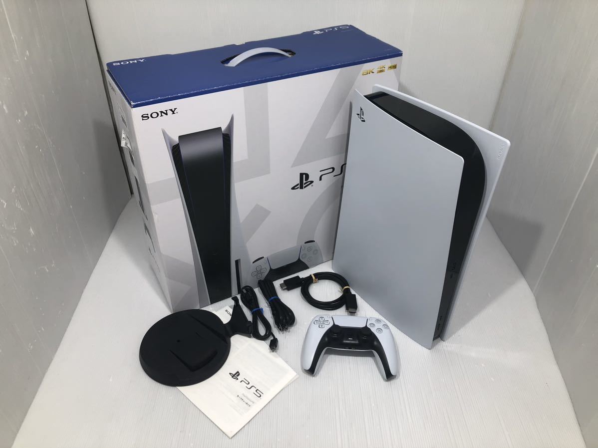 PlayStation 5 (CFI-1000A01)の値段と価格推移は?|253件の売買情報を PlayStation 5 (CFI-1000A01)の値段と価格推移は?|253件の売買情報を
