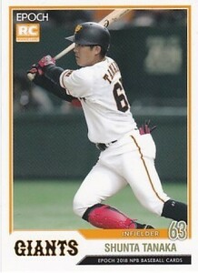 EPOCH 2018 NPB プロ野球カード 田中俊太 357 レギュラーカード