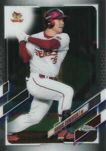 TOPPS 2021 NPB CHROME 島内宏明 169 レギュラーカード