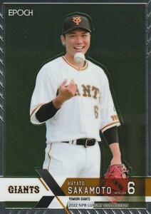 EPOCH 2022 NPB LUXURY 坂本勇人 019 レギュラーカード