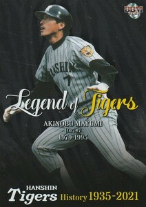 BBM 2021 阪神タイガースヒストリー 真弓明信 LT04 Legend of Tigers