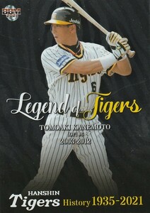 BBM 2021 阪神タイガースヒストリー 金本知憲 LT10 Legend of Tigers