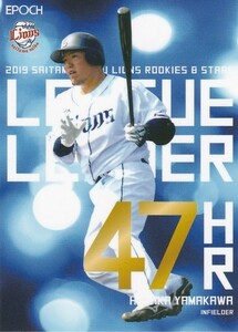 EPOCH 2019 R&S 埼玉西武ライオンズ 山川穂高 LL-02 LEAGUE LEADER