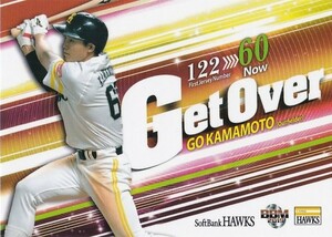 BBM 2019 福岡ソフトバンクホークス 釜元豪 H78 Get Over