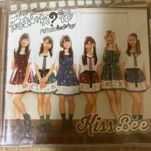 kissbee CD_画像1