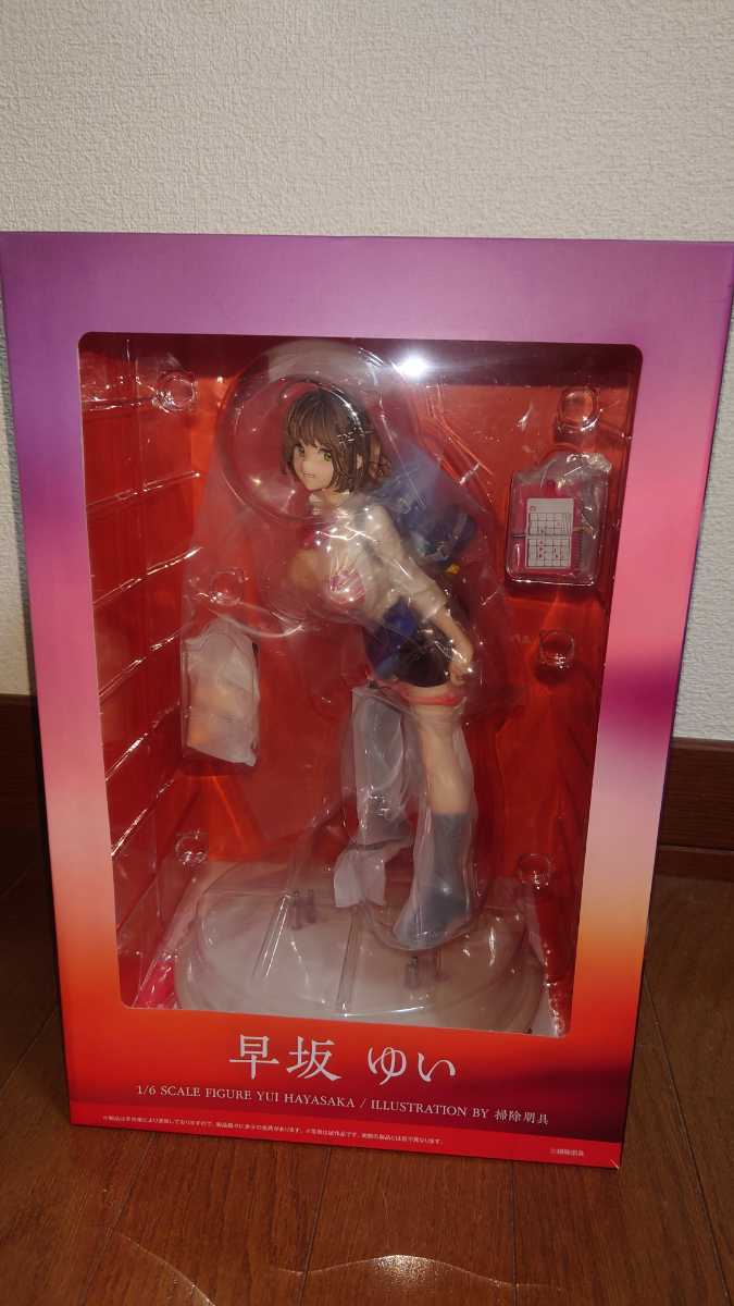 掃除朋具 早坂ゆい p4.org