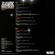 248321 松尾明: AKIRA MATSUO NEW FRONTIER QUINTET / The Snapper(LP)_画像2