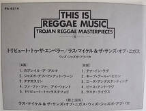 アナログLP　Tribute To The Emperor / Ras Michael and The Sons of Negus with Jazzboe Abubaka Trojan 国内盤 ライナー付、帯なし_画像3