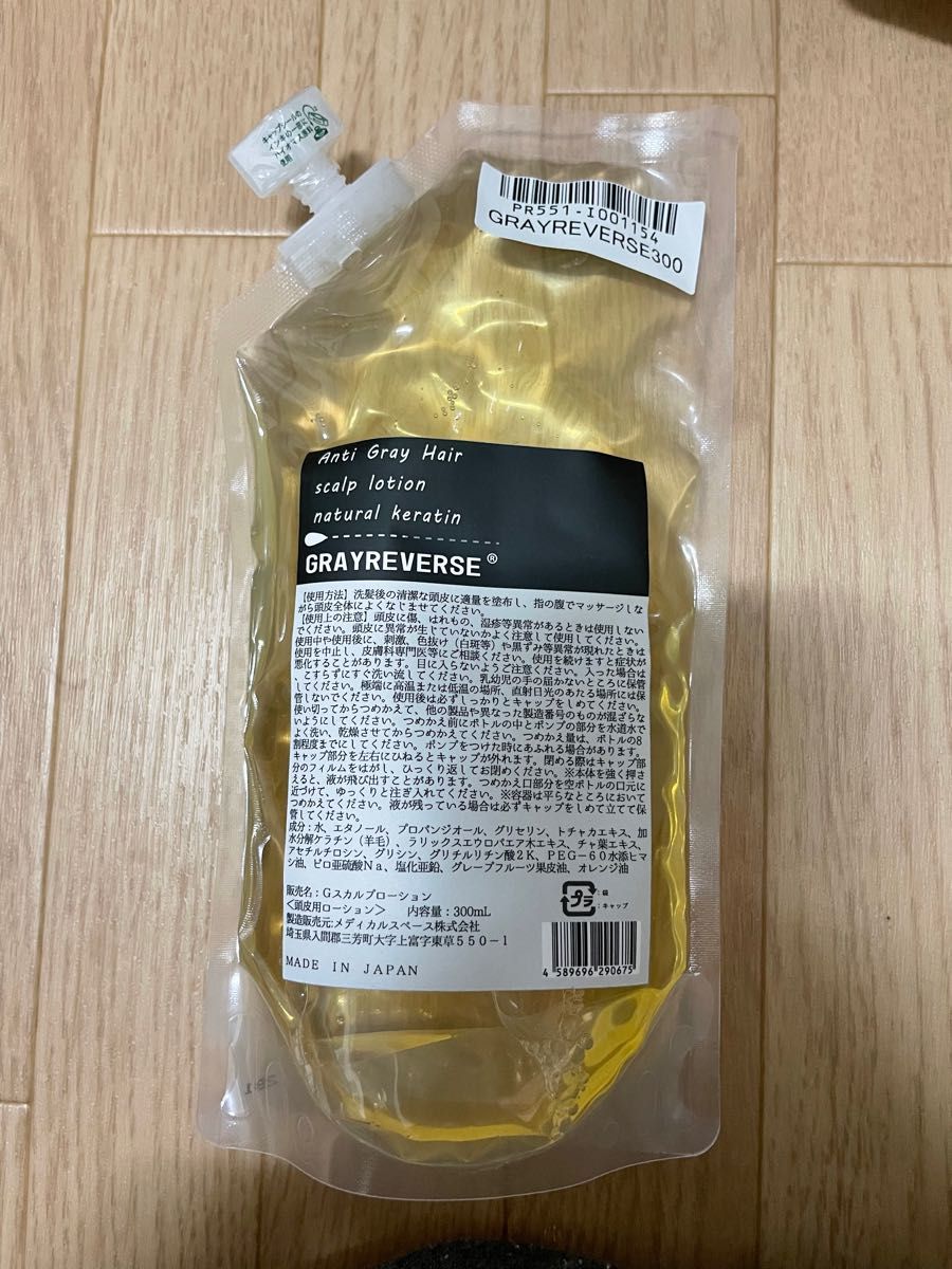 2点 新品未開封 サラメンテ イッタナジオ リフィル 新品未開封 サラメンテ イッタナジオ リフィル