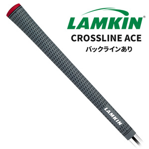 (日本正規品)ラムキン クロスラインエース ラバーグリップ バックラインあり 60GYRD グレーレッド LAMKIN 101306