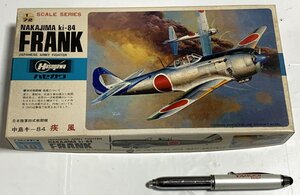 ΦΦ プラモデル ジャンク 日本陸軍四式戦闘機 中島キ-84 疾風 ハセガワ