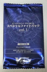 ☆カードファイト!! ヴァンガード スペシャルファイトパック vol.1 トレカ 未開封 10パック
