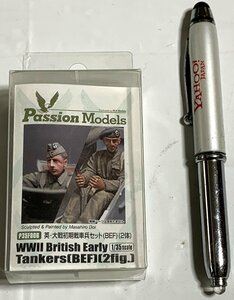 Φプラモデル P35F006 英・大戦初期 戦車兵セット（BEF) ２体入り Passion Models