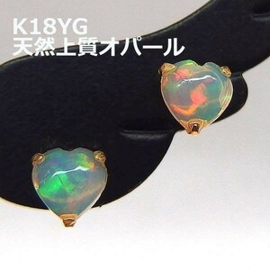 [ free shipping ]K18YGkaboshon Heart opal stud earrings #IA643