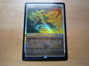 MTG　BRO　軍備放棄/Lay Down Arms　日本語　プロモ　Foil　1枚