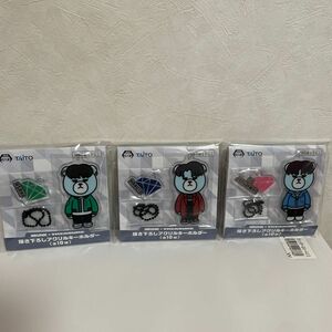 KRUNK × TREASURE アクリルキーホルダー