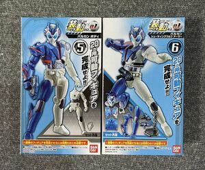 未開封 装動 仮面ライダーゼロワン AI01 バルカン ボディ シューティングウルフ アーマー 2個 セット