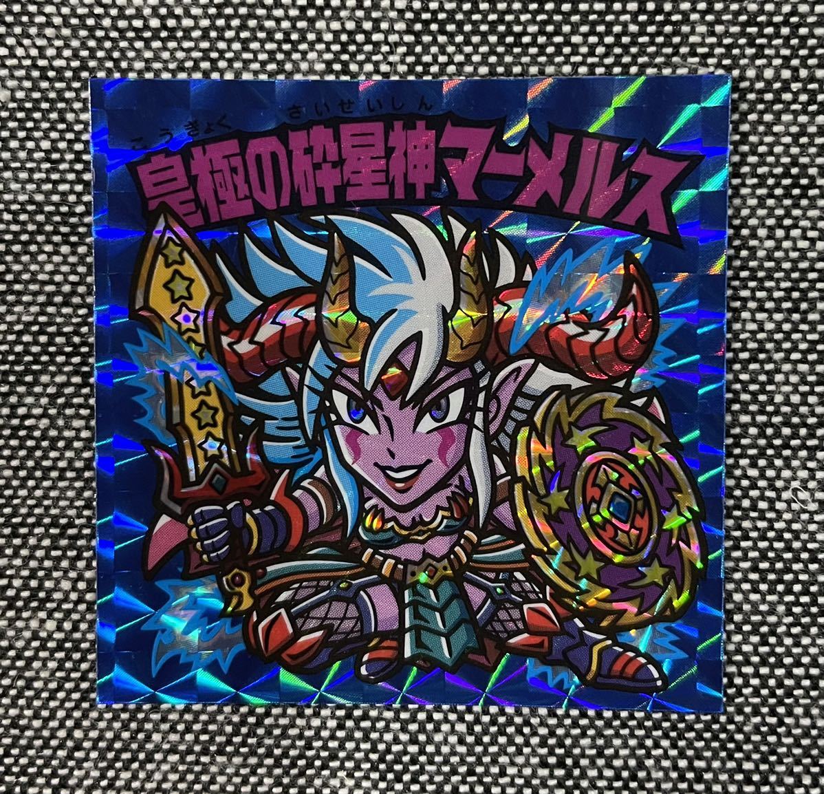 良質 タワスペ 煉獄神 フェブリオ シール グリーンハウス タワーオブ