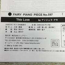 SA06-114 ■ ピアノピース　This Love / アンジェラ・アキ ■ FAIRY PIANO PIECE No.597　PIANO SOLO・PIANO＆VOCAL_画像10