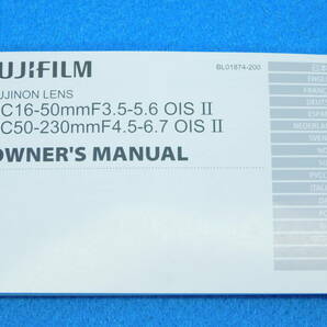 送料無料 OWNER'S MANUAL 富士フイルム FUJIFILM XC50-230mmF4.5-6.7 OIS II / XC16-50mmF3.5-5.6 OIS Ⅱ 