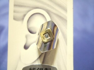 横浜最新 シルバー925SILVER♪魅惑の銀イヤーカフ 菱形ツートン 17ミリ メンズレディース 送料220円イヤリング31a