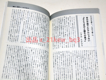 ★図書館リサイクル★日本児童文学 2020年11・12月号『筑紫洲から〜九州の児童文学』★小峰書店_画像7