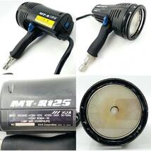 RDS製 マイティ ルポ MT-R125 DC/AC 電源 BB-R125 BF-R125 プロ仕様 ライト スポット【通電動作確認済み 現状品】_画像3