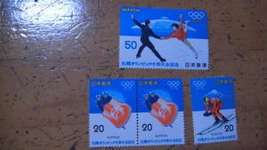 即決　未使用　札幌冬季オリンピック スキー・フィギアスケート・ボブスレー4枚NIPPON 日本郵便 昭和47年 1972年　送料63円