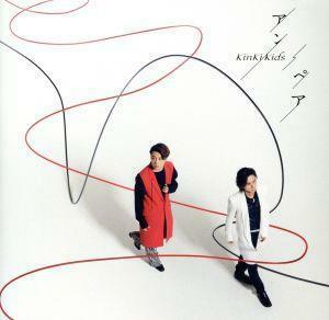 アン／ペア（初回盤Ｂ）（Ｂｌｕ－ｒａｙ　Ｄｉｓｃ付）／ＫｉｎＫｉ　Ｋｉｄｓ