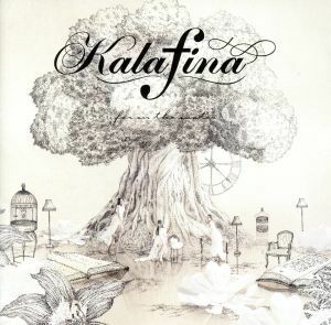 ｆａｒ　ｏｎ　ｔｈｅ　ｗａｔｅｒ／Ｋａｌａｆｉｎａ