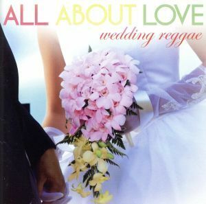 ＡＬＬ　ＡＢＯＵＴ　ＬＯＶＥ～ｗｅｄｄｉｎｇ　ｒｅｇｇａｅ～／（Ｖ．Ａ．）,ウェイン・ワンダー,Ａｌａｉｎｅ　＆　Ｔａｒｒｕｓ　Ｒｉ