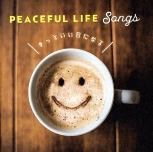 ＰＥＡＣＥＦＵＬ　ＬＩＦＥ　Ｓｏｎｇｓ～きっといい日になる～／（オムニバス）,ＡＢＢＡ,ザ・ルベッツ,ザ・スタイル・カウンシル,ファイ