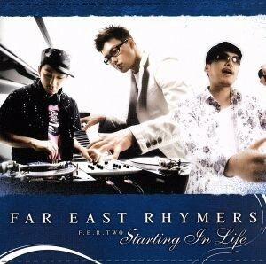 Ｆ．Ｅ．Ｒ．ＴＷＯ～Ｓｔａｒｔｉｎｇ　Ｉｎ　ｌｉｆｅ～／ＦＡＲ　ＥＡＳＴ　ＲＨＹＭＥＲＳ