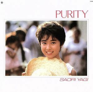 ＰＵＲＩＴＹ／八木さおり