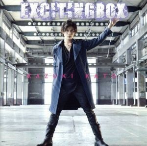 ＥＸＣＩＴＩＮＧ　ＢＯＸ（ＴＹＰＥ－Ａ）（ＤＶＤ付）／加藤和樹