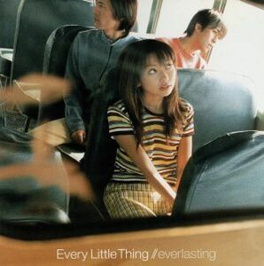 ｅｖｅｒｌａｓｔｉｎｇ／Ｅｖｅｒｙ　Ｌｉｔｔｌｅ　Ｔｈｉｎｇ