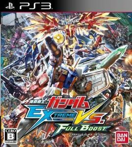 機動戦士ガンダム　ＥＸＴＲＥＭＥ　ＶＳ．　ＦＵＬＬ　ＢＯＯＳＴ／ＰＳ３