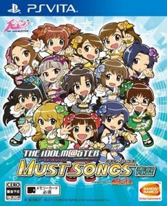 アイドルマスター　マストソングス　青盤 ／ＰＳＶＩＴＡ