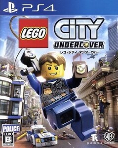 ＬＥＧＯ　シティ　アンダーカバー／ＰＳ４